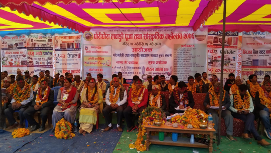 कैलालीमा लवाङ्गी पूजा तथा साँस्कृतिक महोत्सव सुरु