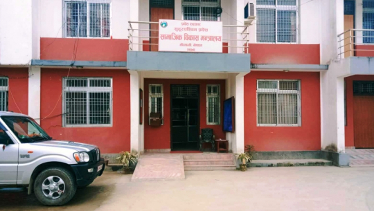 राज्यकोषको दोहनः सुदूरपश्चिम सरकारका कर्मचारीलाई ऐन–कानून बिना आवास सुविधा