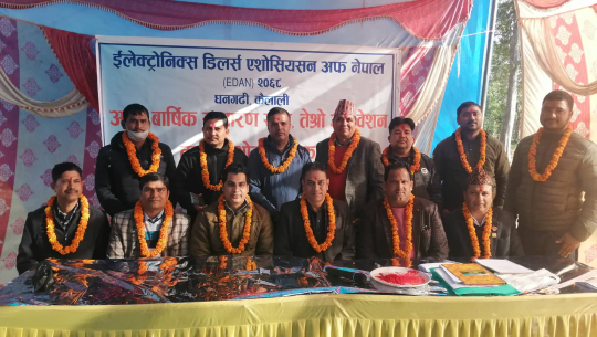 इलेक्ट्रोनिक्स डिलर्स एशोसियन धनगढीको अध्यक्षमा भाट