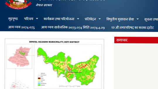 वादी समुदायका लागि जग्गाको खोजी