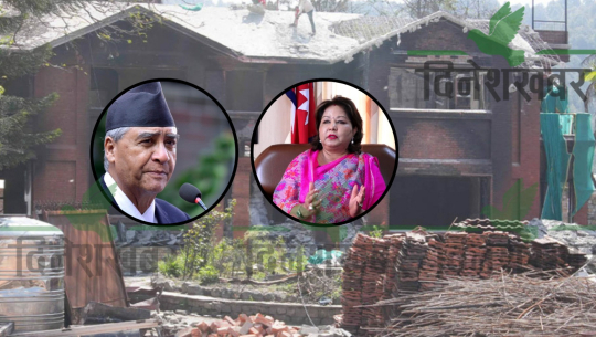 देउवा परिवारको सम्पत्तिमा अनुसन्धान तीव्र, बूढानीलकण्ठस्थित घर भत्काउन रोक