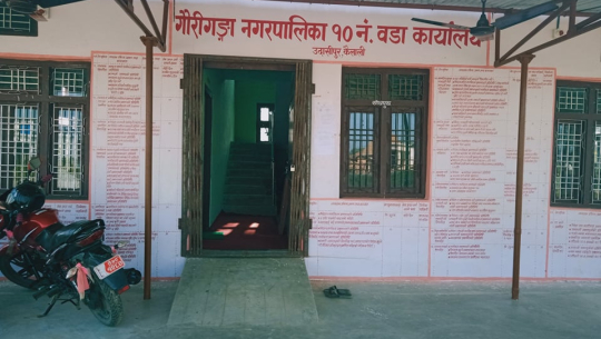 कैलालीको गौरीगंगामा जनप्रतिनिधि र कर्मचारीलाई कृषि अनुदान