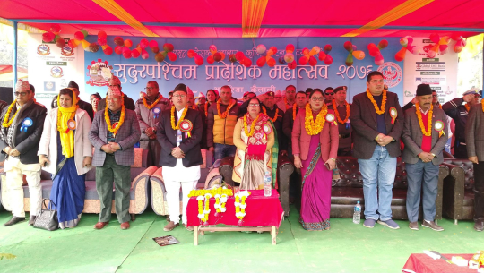 अत्तरियामा जारी सुदूरपश्चिम प्रादेशिक महोत्सव २ दिनका लागि स्थगीत