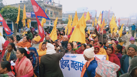 धनगढीमा पनि मनाईयो पृथ्वीजयन्ती र राष्ट्रिय एकता दिवस
