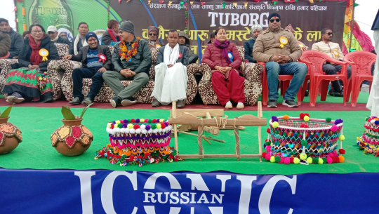 कैलालीको गौरीगंगामा माघ महोत्सव, होमस्टेको उद्घाटन