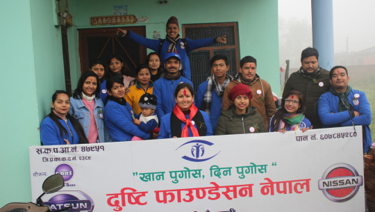 जन्मदिनको अवसरमा असहायहरुलाई सहयोग