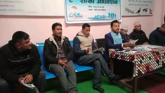 बौनिया जेसिजको अध्यक्षमा शाही