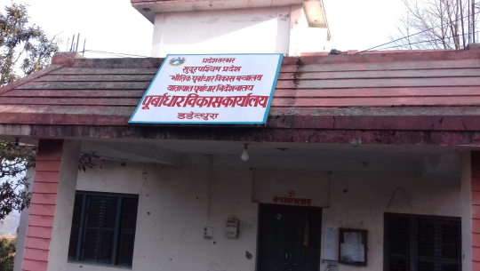 डडेल्धुराकाे पूर्वाधार विकास कार्यालयमा बम बिष्फोट