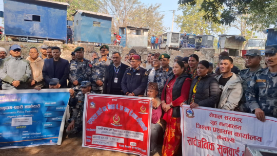 Armed Police Force stages anti-drug street play at Gaurifanta checkpoint