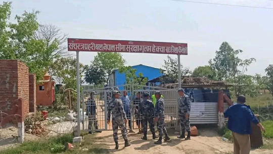 खक्रौला सीमा सुरक्षा गुल्ममा आक्रमण आरोपमा एक पक्राउ, पाँच जना फरार