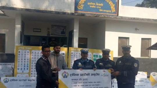 ट्राफिक प्रहरीलाई सूचना बोर्ड