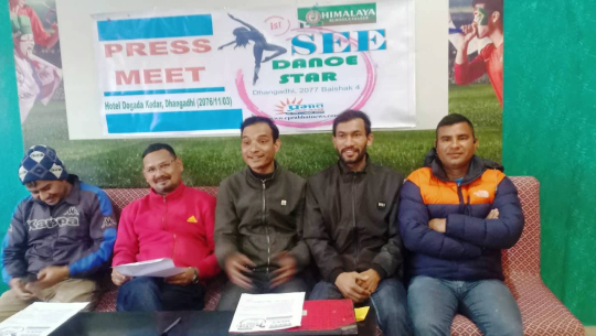 धनगढीम एसईई डान्स स्टार प्रतियोगिता हुने