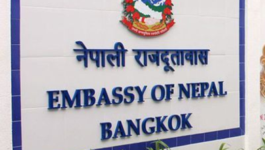 तालिम लिन थाइल्याण्डको बैंकक पुगेका १० जना नेपाली प्रशिक्षार्थीको उद्धार