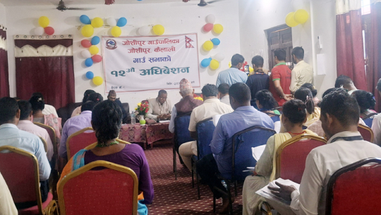 जोशीपुर गाउँपालिकाले ल्यायो ५५ करोड ३ लाखको बजेट