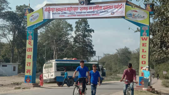 गौरीगंगा स्वास्थ्य महोत्सवको तयारी पूरा