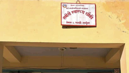 Pregnant woman in critical condition in Darchula after air rescue delay; baby dies in womb