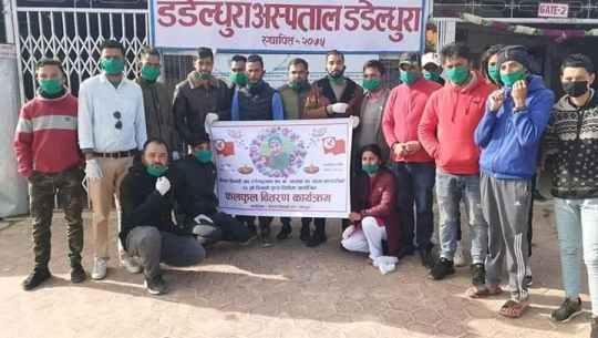 डडेल्धुरामा स्व. भण्डारीको सम्झनामा मास्क तथा फलफूल वितरण