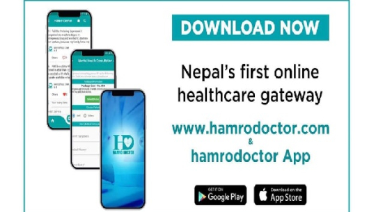 ‘लकडाउन’को समयमा मोबाइल एपमार्फत घरमै बसेर चिकित्सकसँग परामर्श लिन सकिने