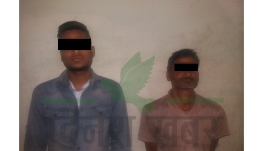 धनगढीमा तीन महिलालाई गालीगलाैज गरी कुटपिट गर्ने बुवाछोरा पक्राउ