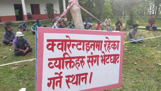 डडेल्धुराको परशुरामद्वारा भारतीय क्वारेन्टाइनबाट निकालिएका ३० जनाको उद्धार