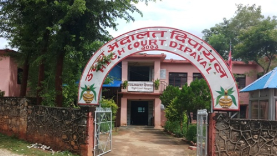 बझाङमा बलात्कार मुद्दामा सफाई पाएकालाई उच्च अदालतले सुनायो १२ वर्ष कैद