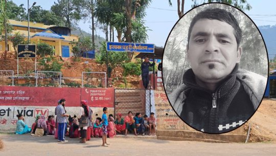 बैतडीमा शिक्षिकाबाट ‘विरभान’को हत्या गरेको स्विकार, शव खोल्सामा भेटियो