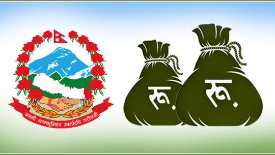 सुदूरपश्चिम सरकारको नाममा देखियो एक अर्ब २१ करोडको सम्पत्ति