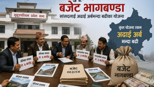 एआई प्रविधिबाट निर्मित तस्विर