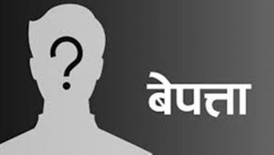 सांकेतिक तस्बिर 