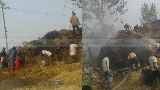 धनगढीमा परालको थुप्रोमा आगलागी