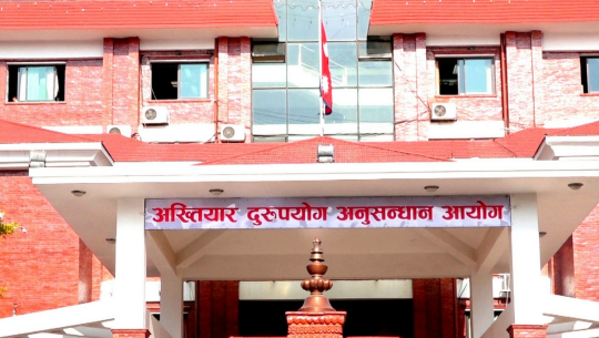 दार्चुलाको शैल्यशिखरका दुई कर्मचारीविरुद्ध भ्रष्टाचार मुद्दा 