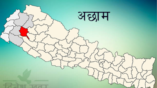 सशस्त्रले हडपेको जग्गाको मुआब्जा पाईएन्