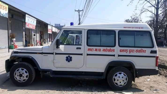 फाइल फोटो