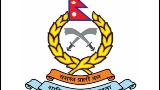 सशस्त्र प्रहरीद्वारा बाटो निर्माण