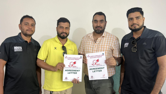 स्पोर्टस अवार्डः वर्ष युवा खेलाडीलाई निसर्ग हस्पिटलको साथ