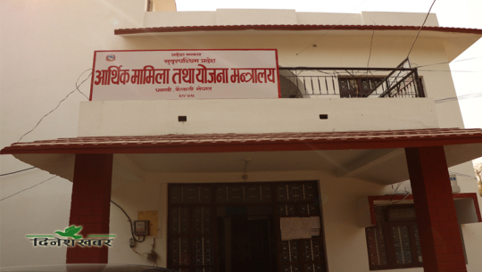 सुदूरपश्चिमका लाखौं बेरोजगारलाई रोजगारी दिने १ अर्ब बैंकमै थन्कियो