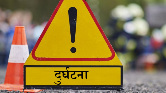 मोटरसाइकलको ठक्करबाट कैलालीमा एक जना घाइते