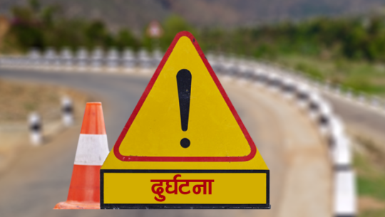 दार्चुलामा टिप्पर दुर्घटना हुँदा चालक घाइते 