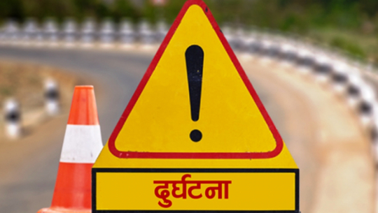 डोटी मिनी ट्रक दुर्घटना अपडेटः घाईते लोकबहादुर पल्ली मगरको मृत्यु