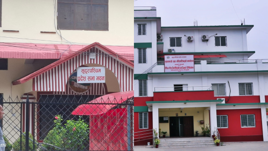 सुदूरपश्चिममा नयाँ राजनीतिक समीकरणको चर्चासँगै उठ्यो प्रदेश खारेजीदेखि स्थिर सरकारसम्मको माग 