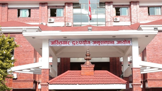 सुदूरपश्चिममा वर्षेनी १ हजारभन्दा बढी भ्रष्टाचारका उजुरी, कैलालीबाट सबैभन्दा धेरै 