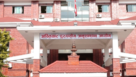 Over 1,000 corruption complaints filed annually in Sudurpaschim; Kailali reports highest cases