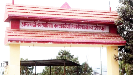 डडेल्धुराको अमरगढीका ८ वडाध्यक्षसहित २२ जनप्रतिनिधिले दिए राजीनामा