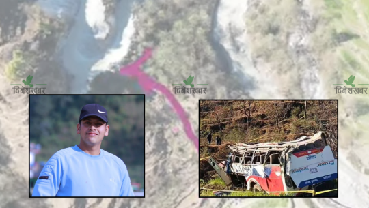 भीरमा विलायो विहेको उत्साह, पुरिँदैन घाउ सायद जीवनभर 