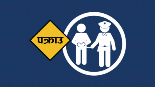 Four arrested with drugs in Dhangadhi