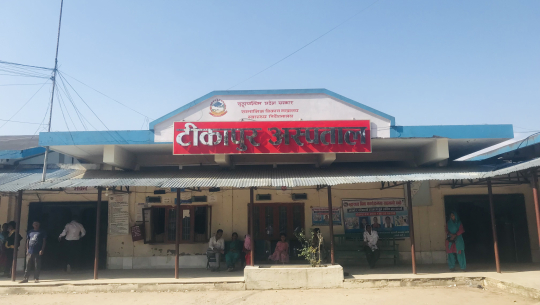 टीकापुर अस्पतालको सेवा सुचारु