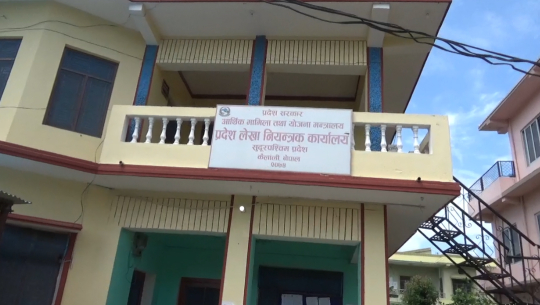 सुदूरपश्चिम सरकारको १० अर्ब ४७ करोड बजेट खर्च हुन सकेन