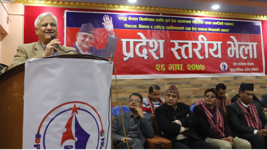 प्रधानमन्त्रीमा संसद् विघटनको अधिकार छ : मन्त्री भट्ट
