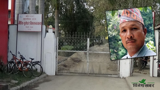 बर्खास्ती मन्त्रीले १ दिनको पनि छोडेनन् सुविधा