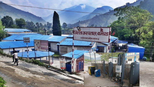 जिल्ला अस्पताल बझाङमा अक्सिजन उत्पादन सुरु